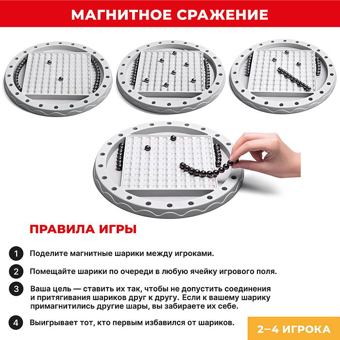 Игра настольная UT0361 3 в1 "Семейная"