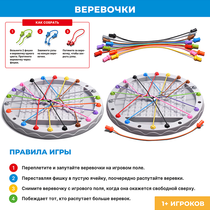 Игра настольная UT0361 3 в1 "Семейная"