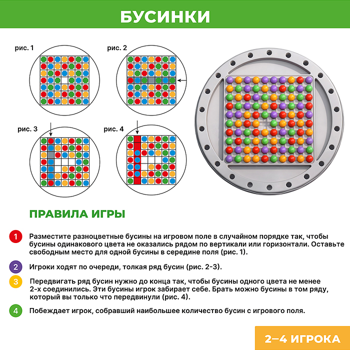 Игра настольная UT0361 3 в1 "Семейная"