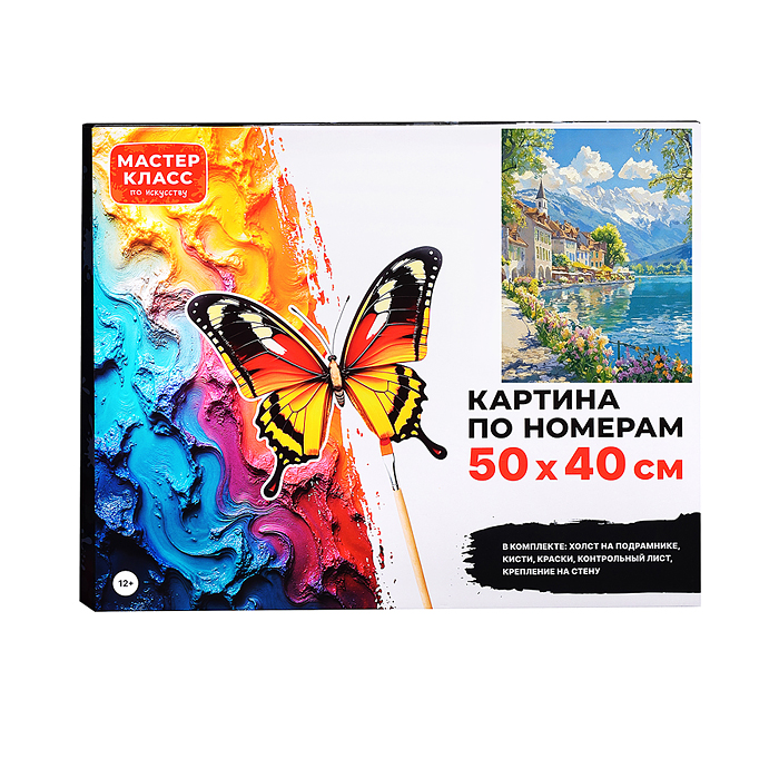 Фото к товару Картина по номерам MKR5040-118 "Замок на озере" 50х40 см. Картина по номерам MKR5040-118 "Замок на озере" 50х40 см.