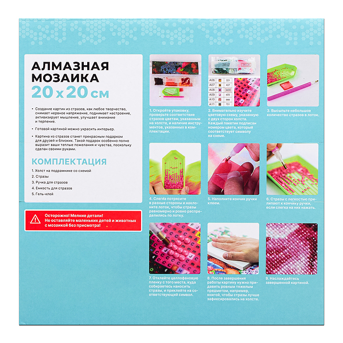 Мозаика алмазная MKA2020-79 "Русалочка" 20*20 см.