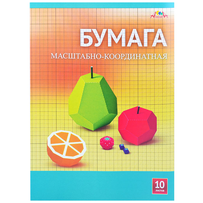 Бумага масштабно-координатная А3, 10л. "Фрукты. Ягоды"