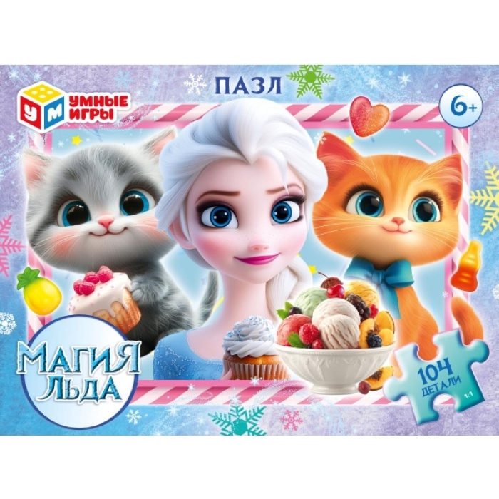 Пазлы 104 "Магия льда"
