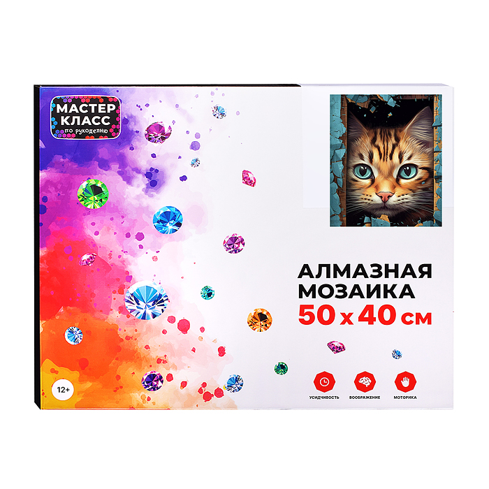 Мозаика алмазная MKA5040-26 "Котик" 40*50см.