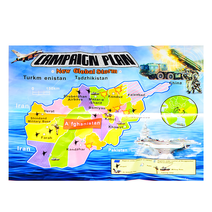 Набор Армия 166H-152 "Небесное вооружение" в пакете