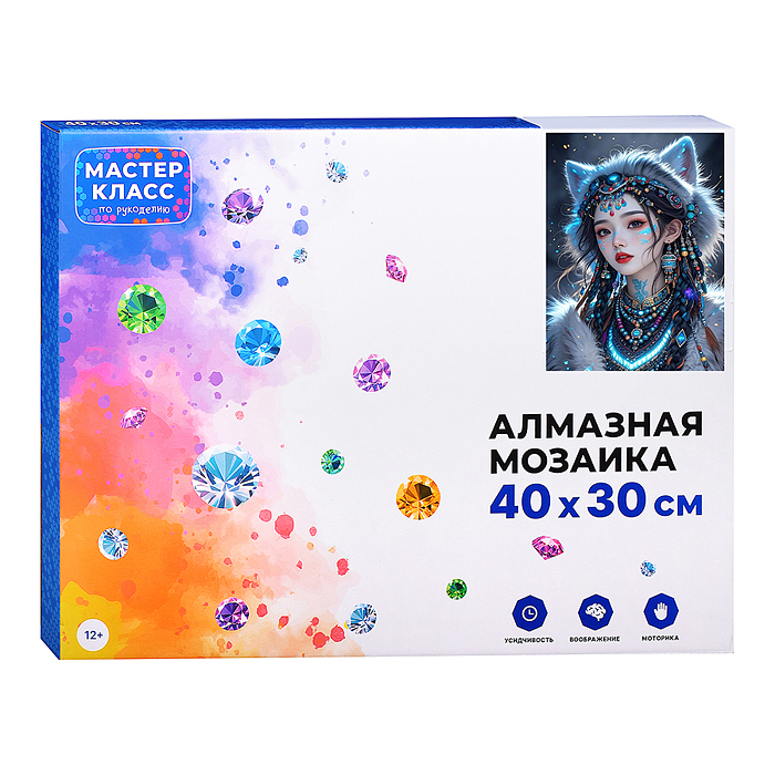 Мозаика алмазная MKA4030-166 "Выдумка" 30*40 см