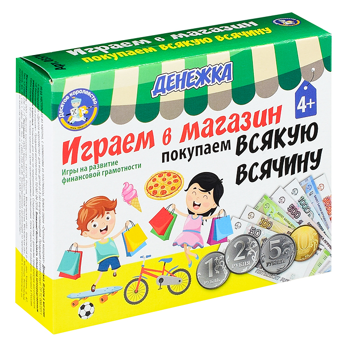 Игра настольная "Денежка. Играем в магазин. Покупаем всякую всячину"