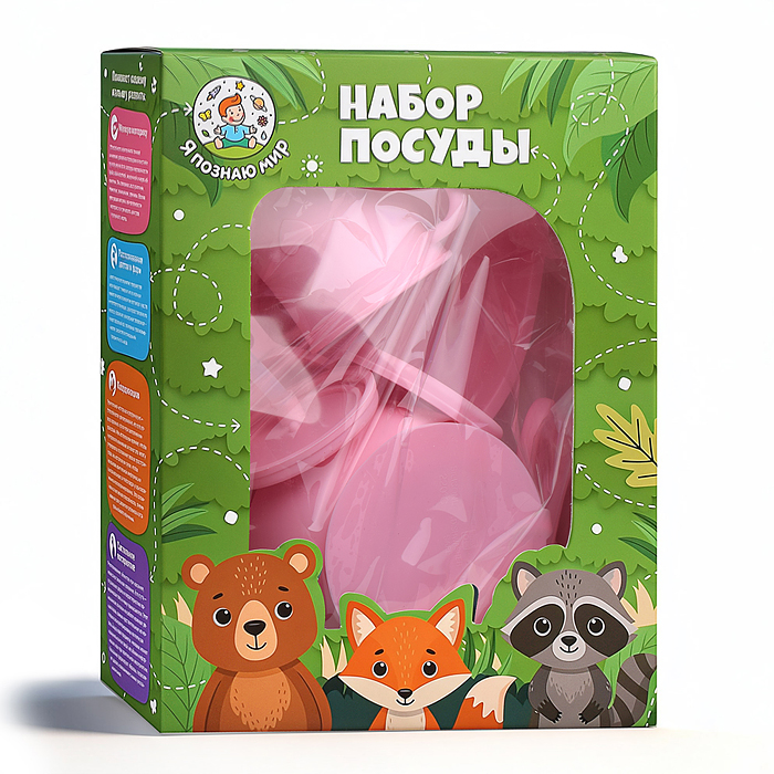 Набор посуды Y0248 "Слоник", цвет ярко-розовый