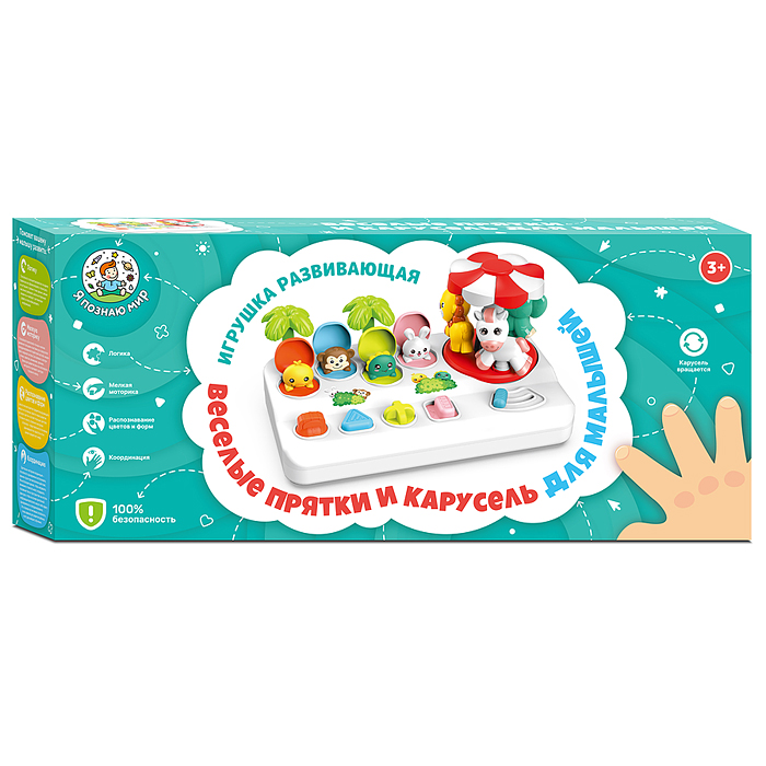 Фото к товару Игрушка развивающая Y0236 "Карусель зверят" в коробке Игрушка развивающая Y0236 "Карусель зверят" в коробке