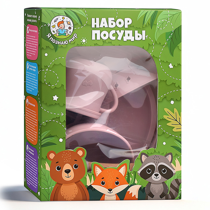 Набор посуды Y0245 "Кроха", цвет светло-розовый