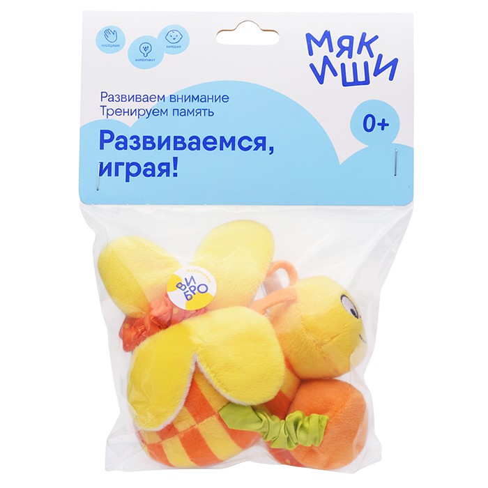 Игрушка мягконабивная подвеска с эффектом вибрации (Пчёлка)