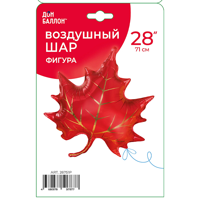 Шар (28''/71 см) Фигура, Кленовый лист, Красный, 1 шт. в уп.