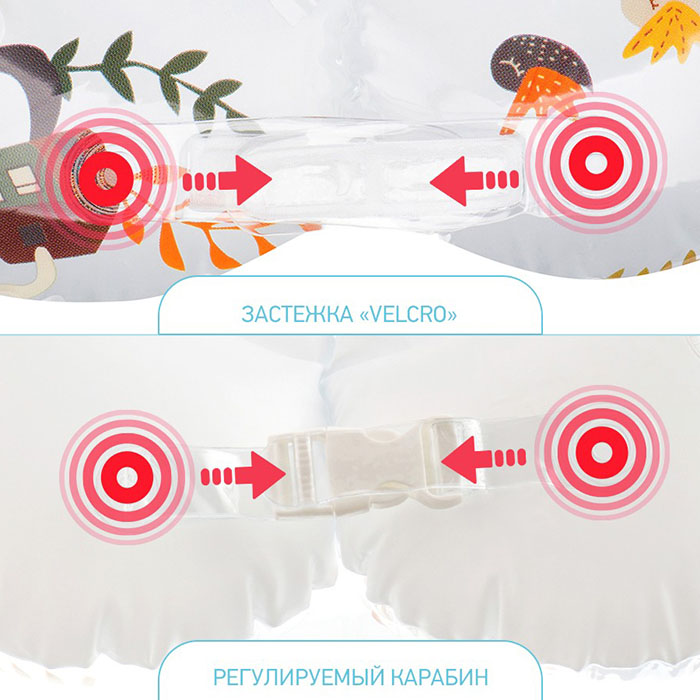 Круг на шею для купания малышей "Fairytale Fox"