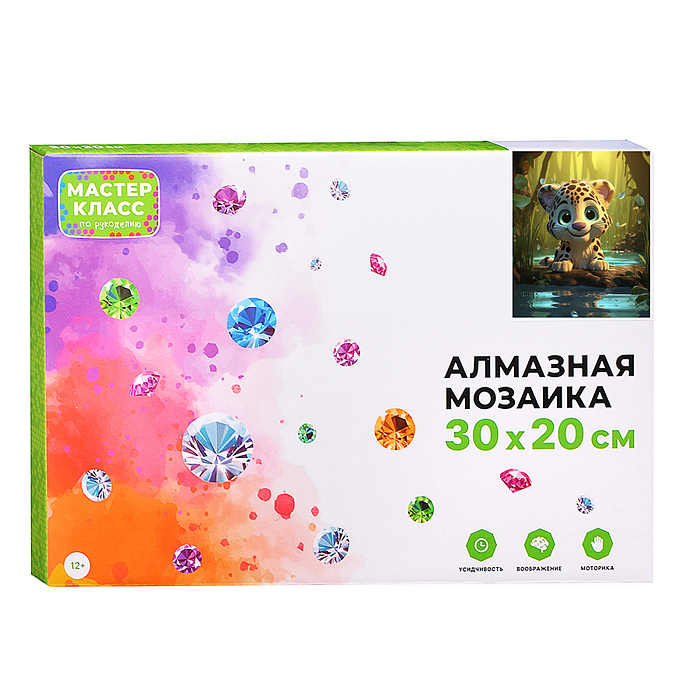 Фото к товару Мозаика алмазная MKA3020-119 "Леопардик" 20*30см. Мозаика алмазная MKA3020-119 "Леопардик" 20*30см.