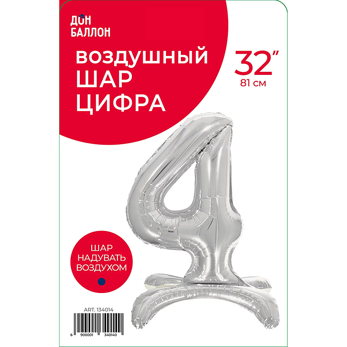 Фото к товару Шар (32''/81 см) Цифра на подставке, 4, Серебро, 1 шт. в уп. Шар (32''/81 см) Цифра на подставке, 4, Серебро, 1 шт. в уп.
