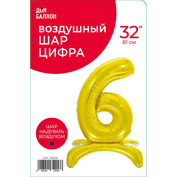 Фото к товару Шар (32''/81 см) Цифра на подставке, 6, Золото, 1 шт. в уп. Шар (32''/81 см) Цифра на подставке, 6, Золото, 1 шт. в уп.