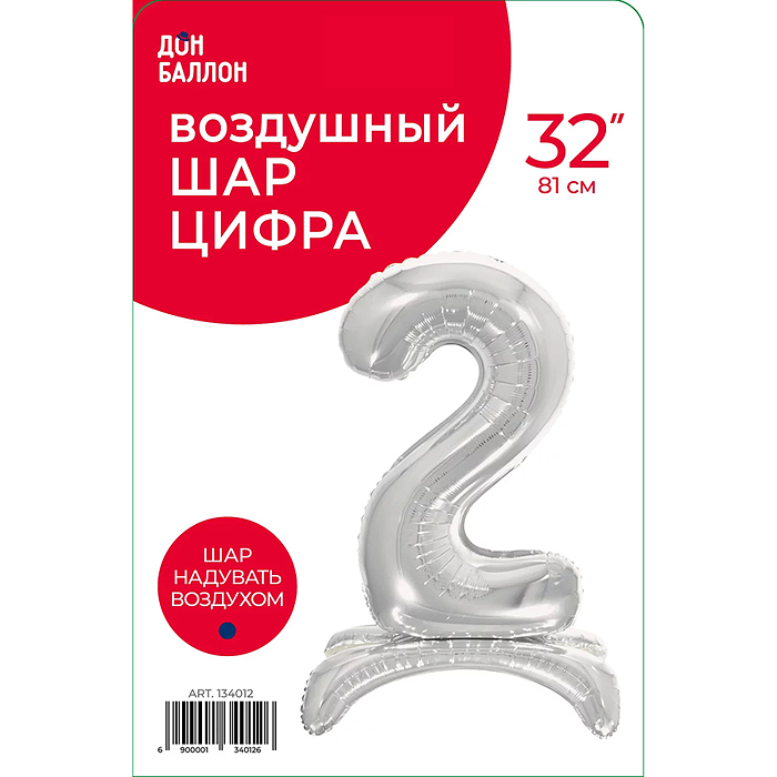 Фото к товару Шар (32''/81 см) Цифра на подставке, 2, Серебро, 1 шт. в уп. Шар (32''/81 см) Цифра на подставке, 2, Серебро, 1 шт. в уп.