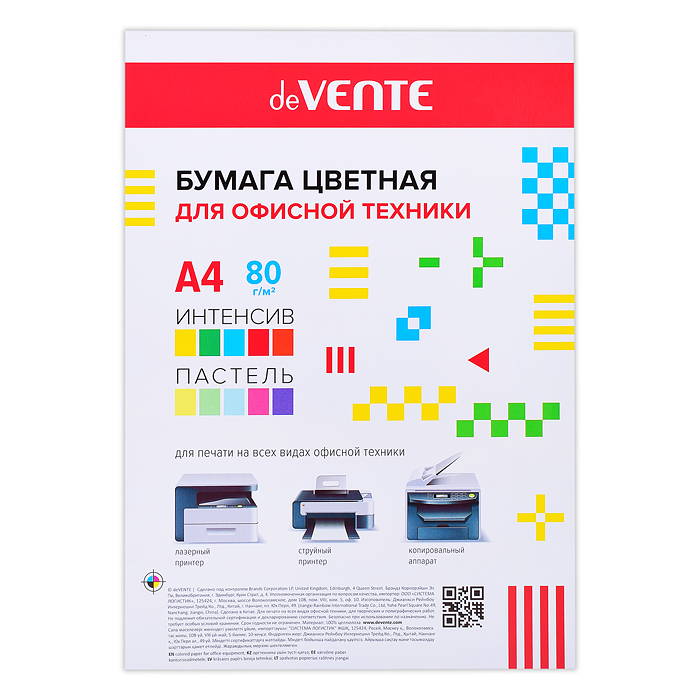 Бумага цветная для офисной техники A4 50 л, 80 г/м², ассорти 10 цветов (5 интенсивных и 5 