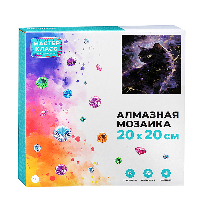 Фото к товару Мозаика алмазная MKA2020-98 "Черная кошка" (светится в темноте) 20*20 см. Мозаика алмазная MKA2020-98 "Черная кошка" (светится в темноте) 20*20 см.