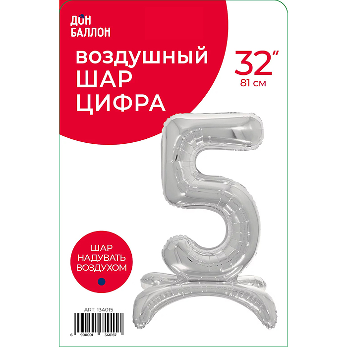 Фото к товару Шар (32''/81 см) Цифра на подставке, 5, Серебро, 1 шт. в уп. Шар (32''/81 см) Цифра на подставке, 5, Серебро, 1 шт. в уп.