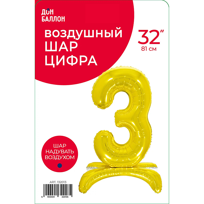 Фото к товару Шар (32''/81 см) Цифра на подставке, 3, Золото, 1 шт. в уп. Шар (32''/81 см) Цифра на подставке, 3, Золото, 1 шт. в уп.