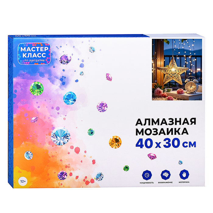 Фото к товару Мозаика алмазная MKA4030-179 "Вечер в беседке" (светится в темноте) 40*30 см. Мозаика алмазная MKA4030-179 "Вечер в беседке" (светится в темноте) 40*30 см.