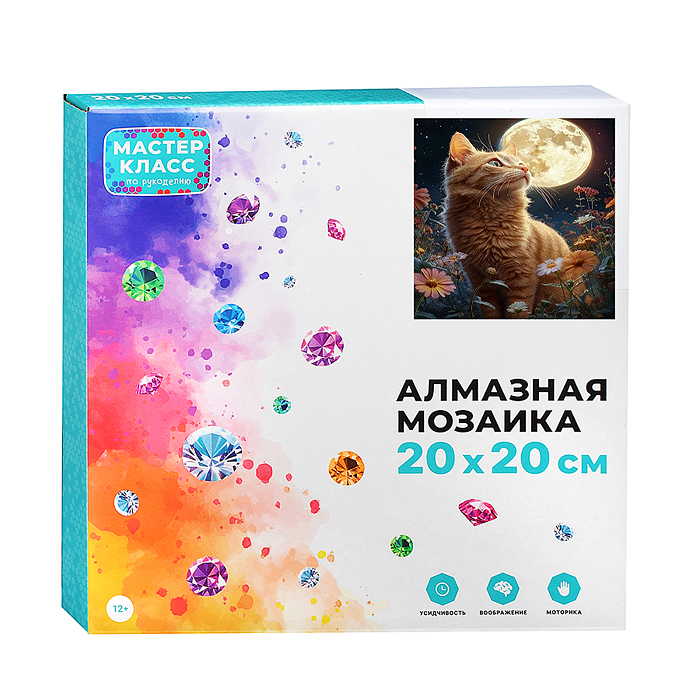 Фото к товару Мозаика алмазная MKA2020-91 "Рыжий котик" (светится в темноте) 20*20 см. Мозаика алмазная MKA2020-91 "Рыжий котик" (светится в темноте) 20*20 см.