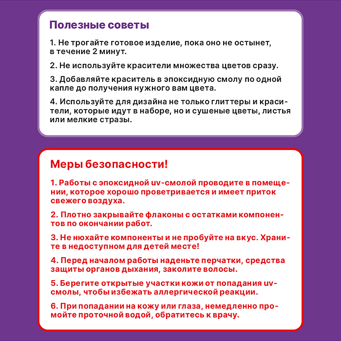 Набор Творческая мастерская MK0027 "Магия" в коробке