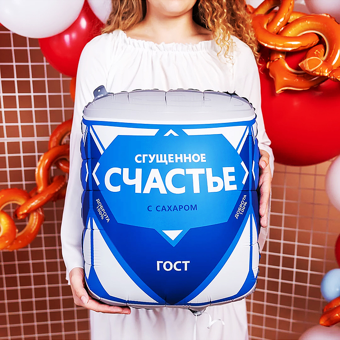 Шар (34''/86 см) Фигура, Сгущенка Счастье, сатин, 1 шт. в уп.