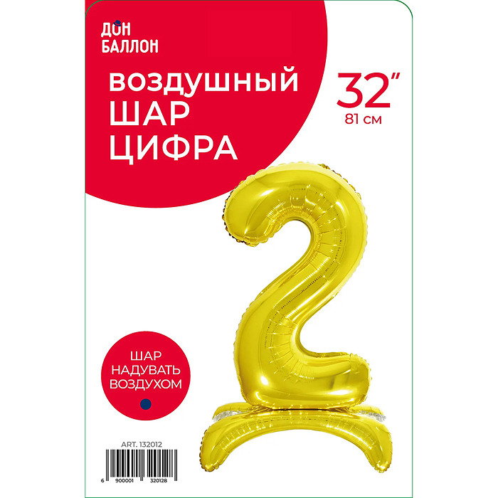 Фото к товару Шар (32''/81 см) Цифра на подставке, 2, Золото, 1 шт. в уп. Шар (32''/81 см) Цифра на подставке, 2, Золото, 1 шт. в уп.