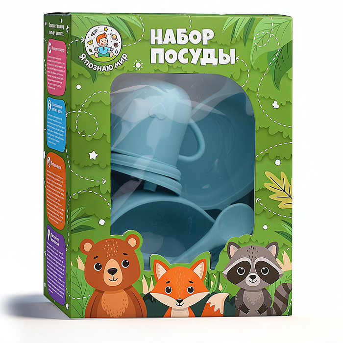 Набор посуды Y0248 "Слоник", цвет голубой