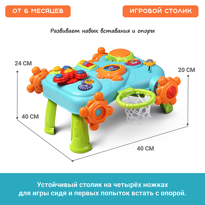 Каталка MT-10 "Топотушки" в коробке