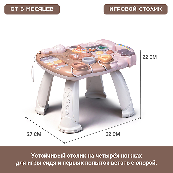 Каталка MT-12 "Я Большой" бежевые в коробке
