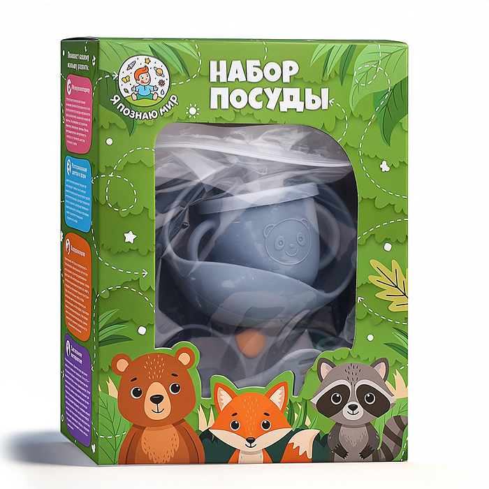 Набор посуды Y0250 "Сова", цвет серый