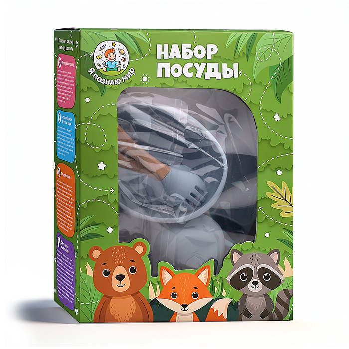 Набор посуды Y0242 "Кит" серый