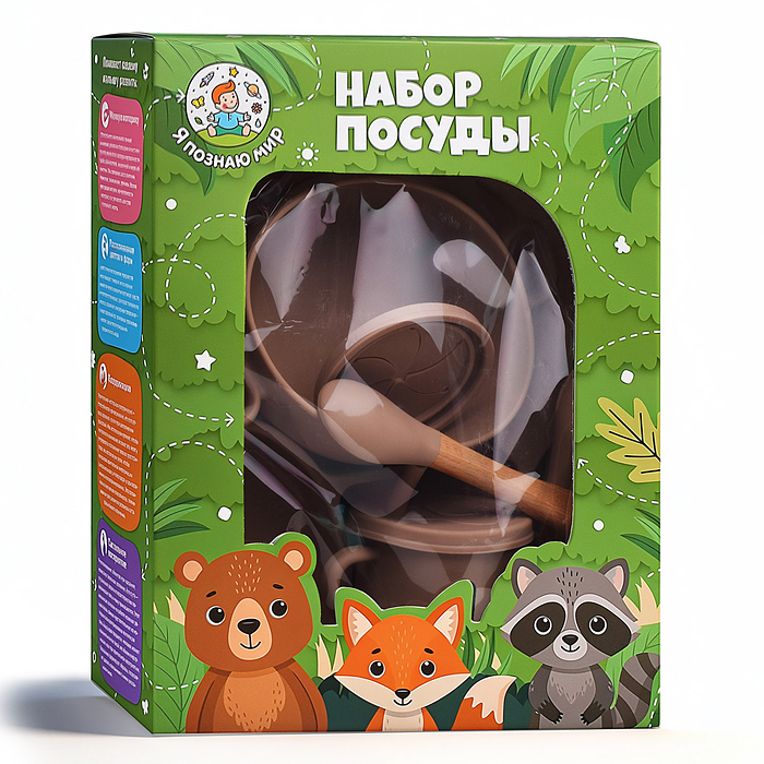 Набор посуды Y0243, "Котенок", цвет кофейный
