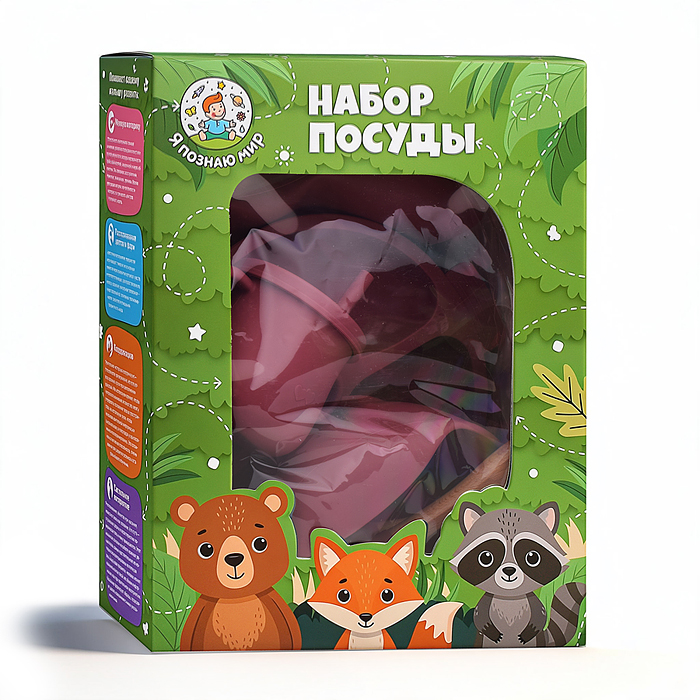 Набор посуды Y0245 "Кроха", цвет бордовый