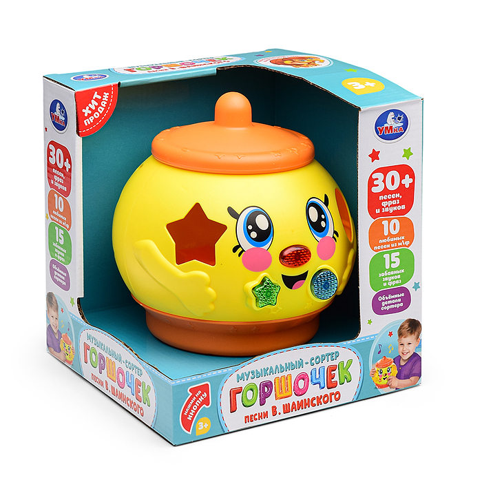Обучающая игрушка "Горшочек" Шаинский музыка, в коробке