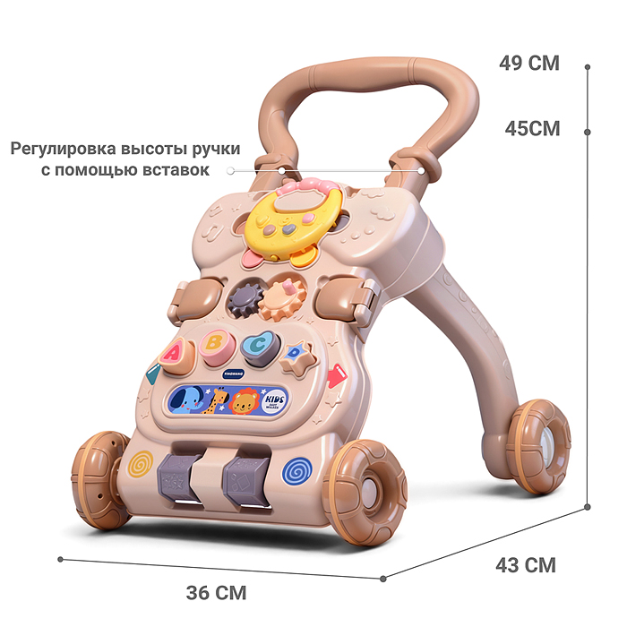 Каталка MT-13 "Гулёна" бежевые, в коробке