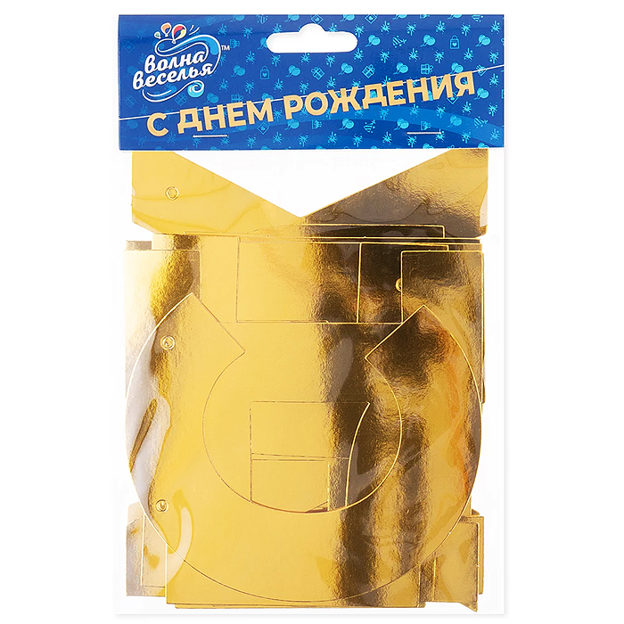 Гирлянда С Днем Рождения, золото, 500 см, 1 упак.