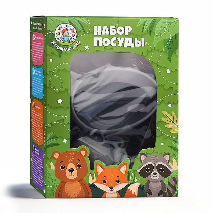 Набор посуды Y0247 "Кроха", цвет графит
