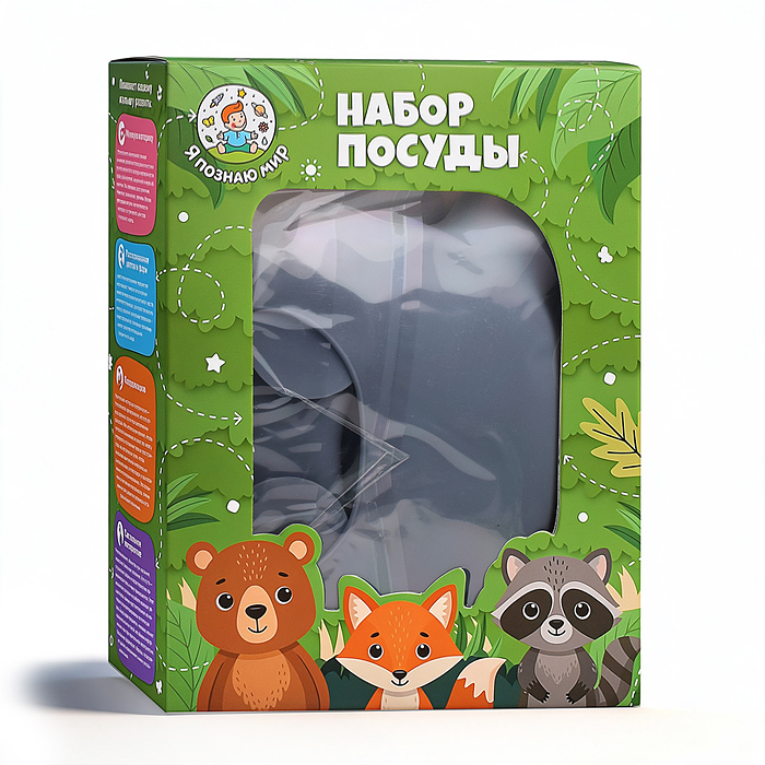Набор посуды Y0245 "Кроха", цвет фиолетовый
