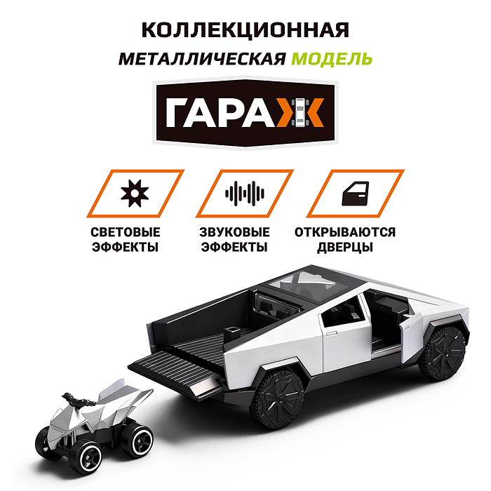 Машина 987 "Внедорожник" 1:36 (свет, звук) в коробке (цвет белый)