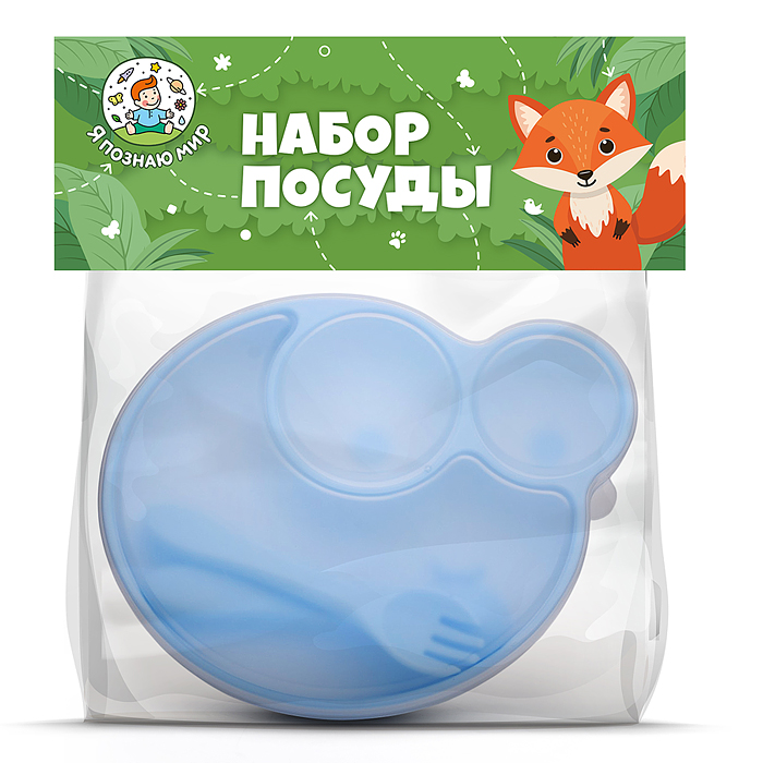 Набор посуды Y0244 "Кроха", цвет голубой