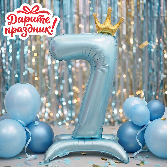 Интерьерное украшение DP-0069 Фигура-шар "Цифра 7" 40см