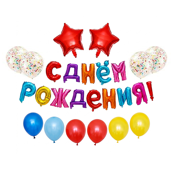 Интерьерное украшение DP-0005 "Гирлянда из шаров. С Днем Рождения!"