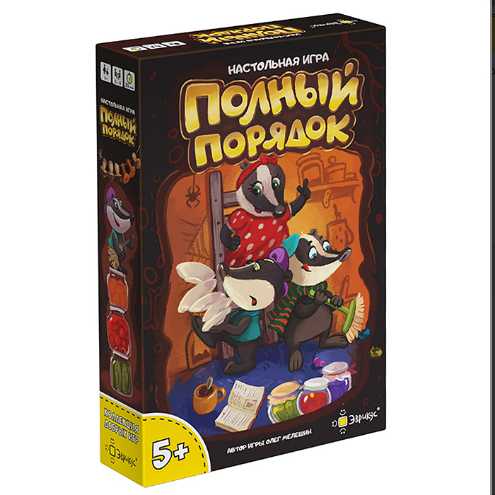 Игра настольная "Полный порядок" 