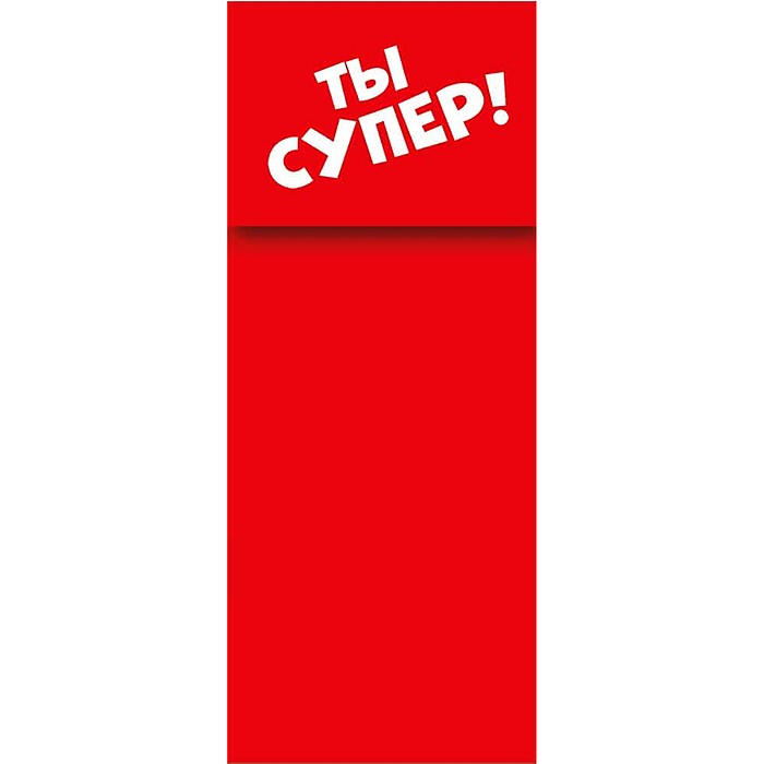 Магнитная закладка