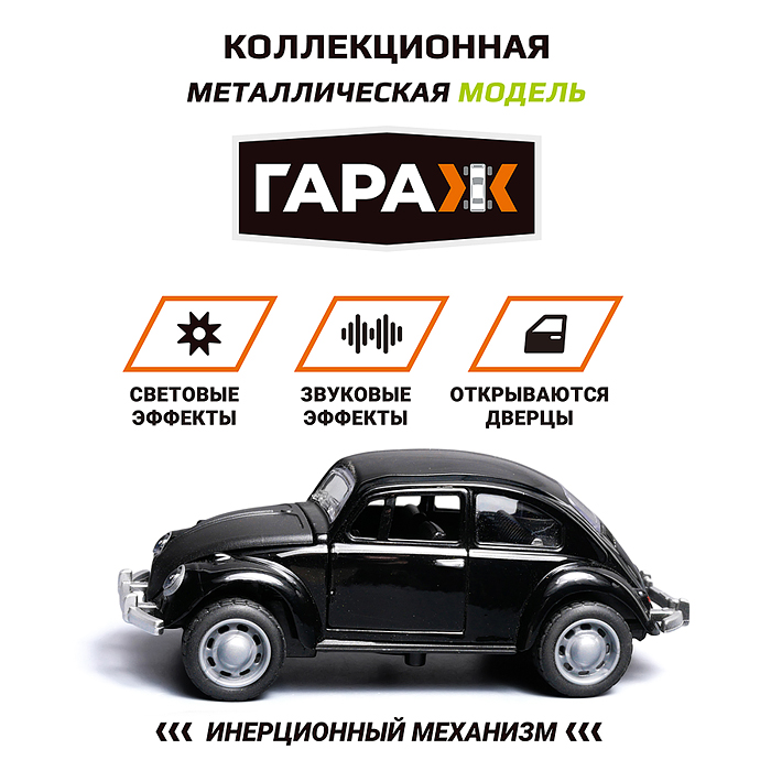 Машина 649 "Классика времени" 1:36 (свет, звук, откр двери, металл) в коробке (цвет черный) 