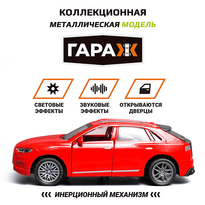 Машина 639 "Стильный авто" 1:36 (свет, звук, откр двери, металл) в коробке (цвет красный)
